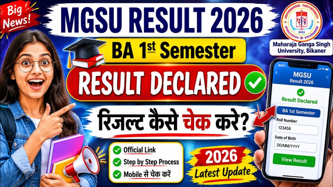 BA 1ST SEMESTER RESULT MGSU/ HOW TO CHECK BA 1ST SEMESTER RESULT MGSU/ MGSU RESULT 2026 #mgsu 