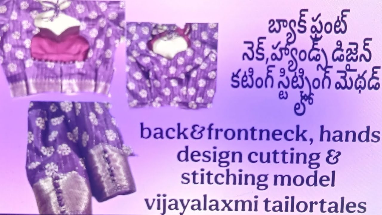 Back&front neck,hand design stitching method/బ్యాక్ ఫ్రంట్ నెక్ హ్యాండ్ డిజైన్ స్టిట్చింగ్ మెథడ్ లో.