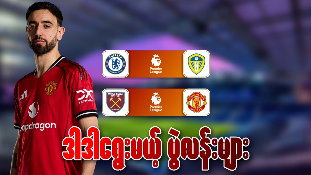 ဒါဒါ youtube ချန်နယ် ကို like and subscribe လေ လုပ်ပေးပါနော်