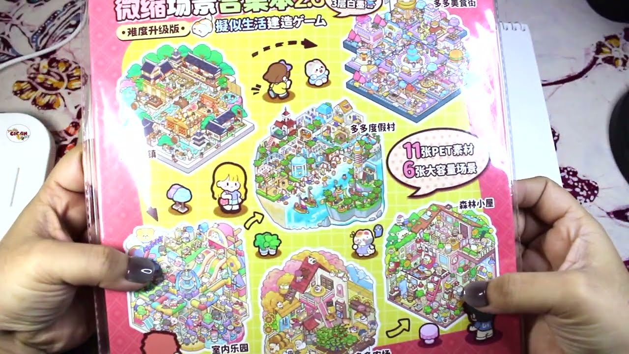 ASMR | DIY Unboxing Pink 3D Scenery Sticker Book ~ Big Size #asmr #diy #unboxing #sticker #games