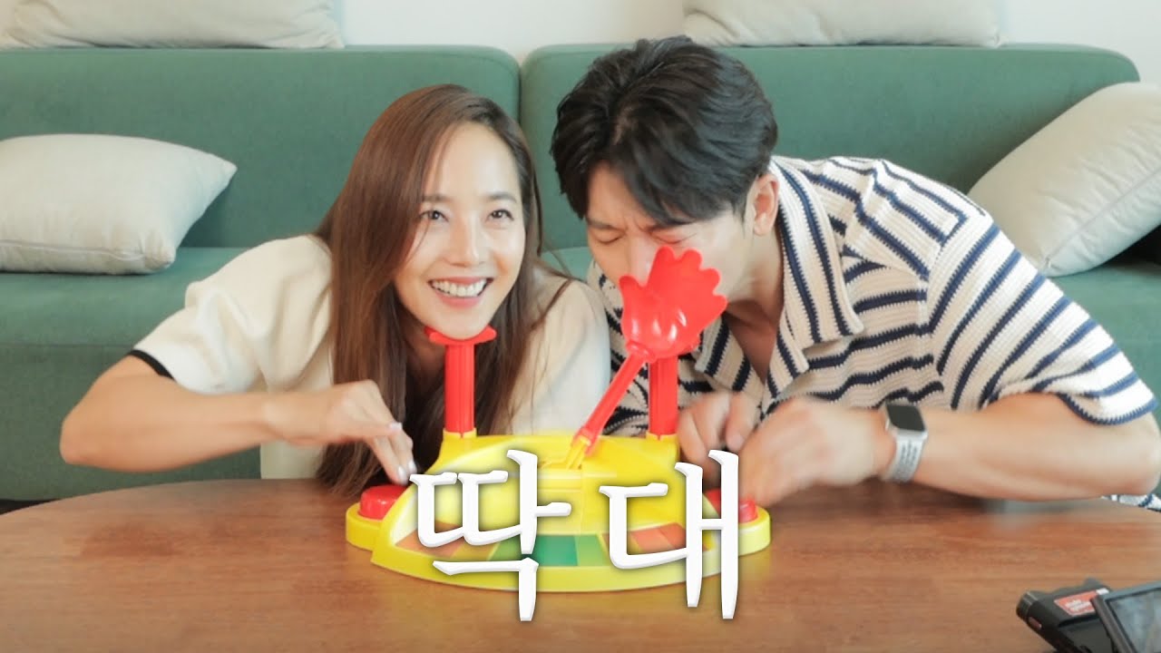 유진이 몰랐던 기태영의 정체? (찐친 등장)