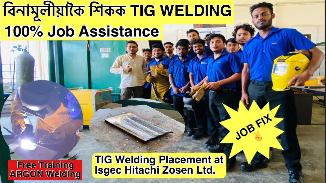 Argon Welding (GTAW) TIG Welding FREE Training || 