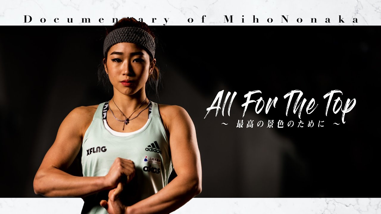 【祝！銀メダル獲得】野中生萌ドキュメンタリー「All For The Top〜最高の景色のために〜」