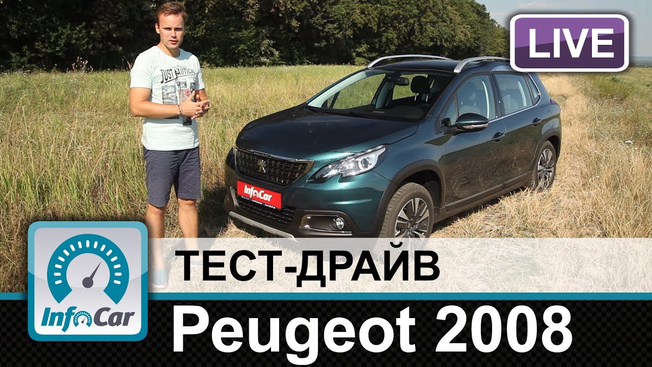 Peugeot 2008 - тест-драйв InfoCar.ua (Пежо 2008)