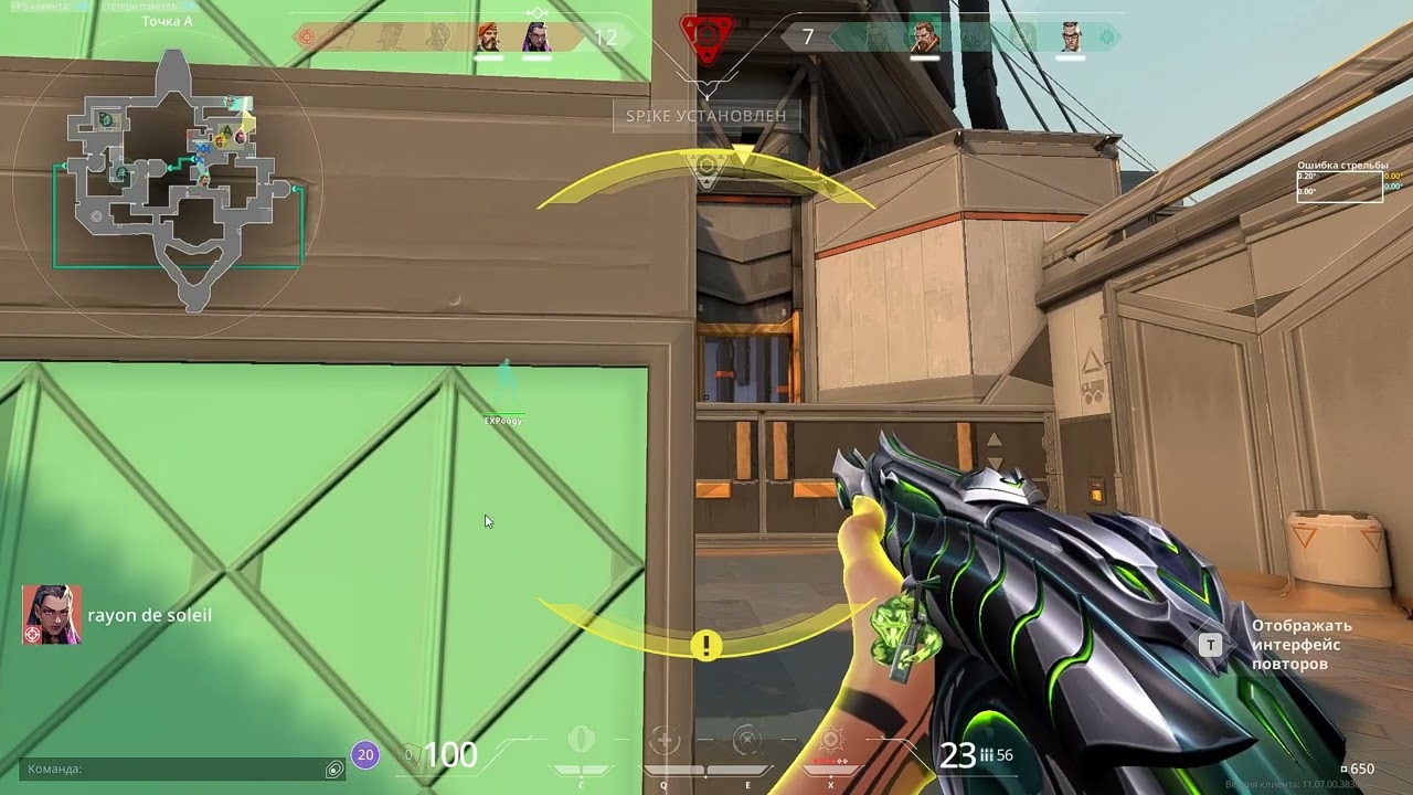Ace+clutch=win