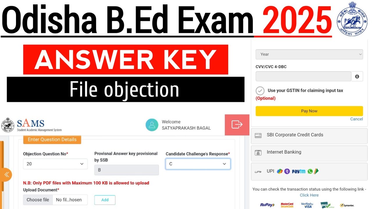 BEd Answer Key - File Objection/How to file objection to BEd Answer Key/BEd Exam 2025