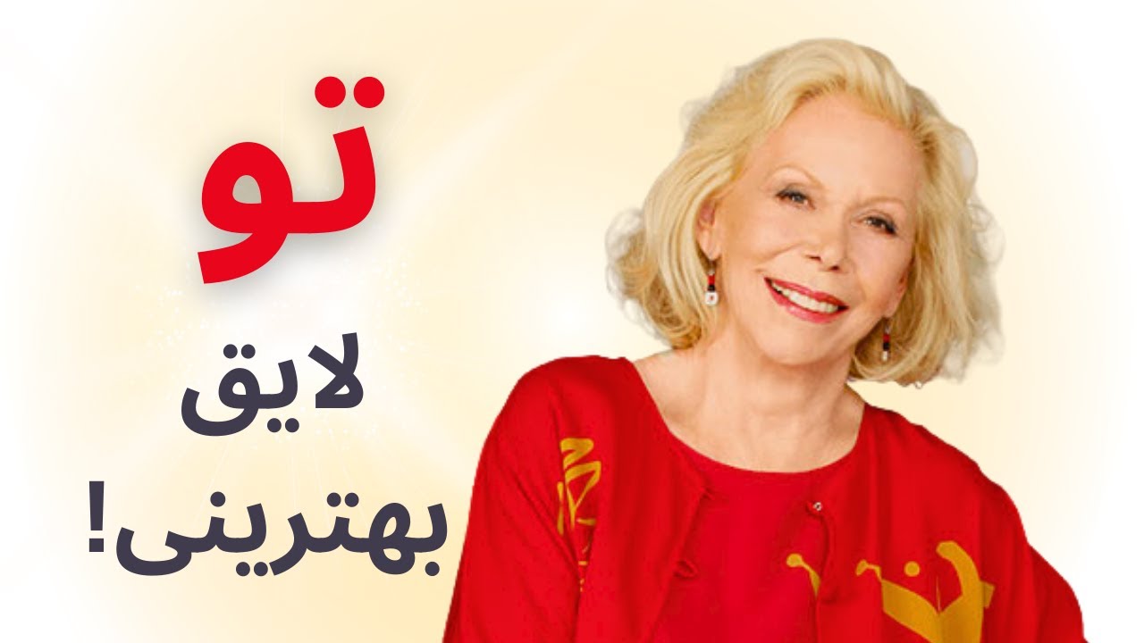 راز دریافت کردن!