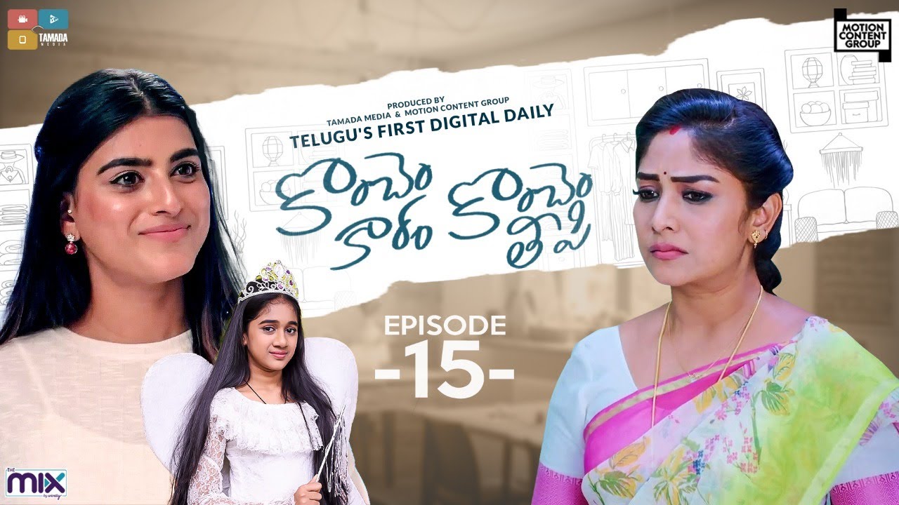 Konchem Kaaram Konchem Teepi | Episode 15 | Ft. Manjula Paritala, Hrithi | The Mix By Wirally