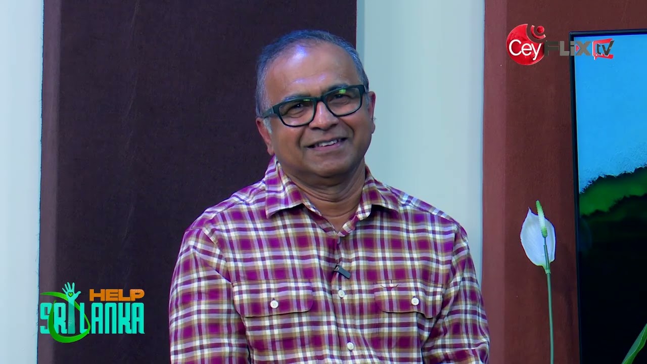 Help Sri Lanka  ||  Exclusive Discussion ||   Episode 02