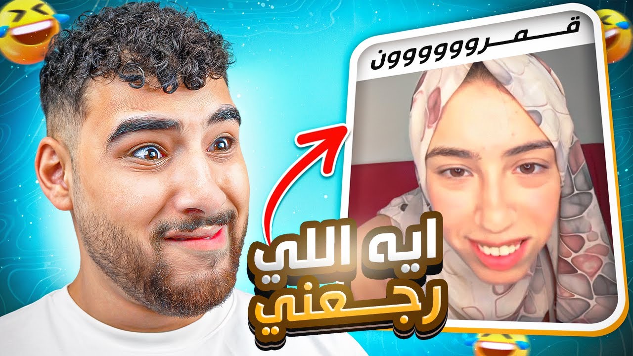 علياء خربت الدنيا وأم جاسر بتغني هندي !!😂 (عودة الضيب ويب🤯)