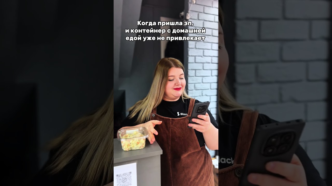 Все такие привереды?😊 #смешно #юмор #алматы #blackrabbit