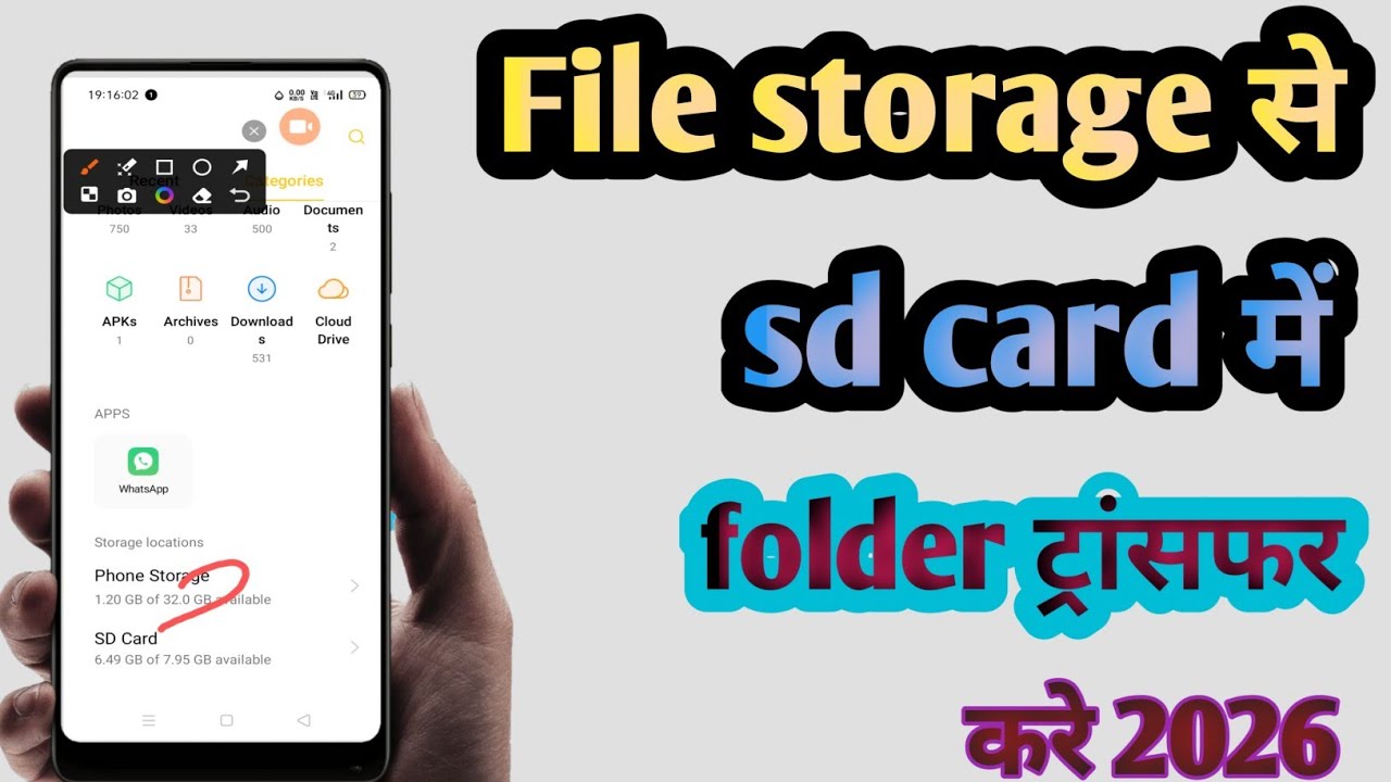 internal storage se sd card me file transfer kaise kare/phone memory se sd card me file transferkare