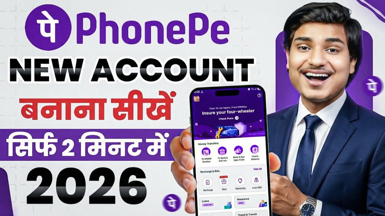 Phone Pe Account Kaise Banaye | How To Open Phonepe Account | Phonepe Kaise Chalu Karen