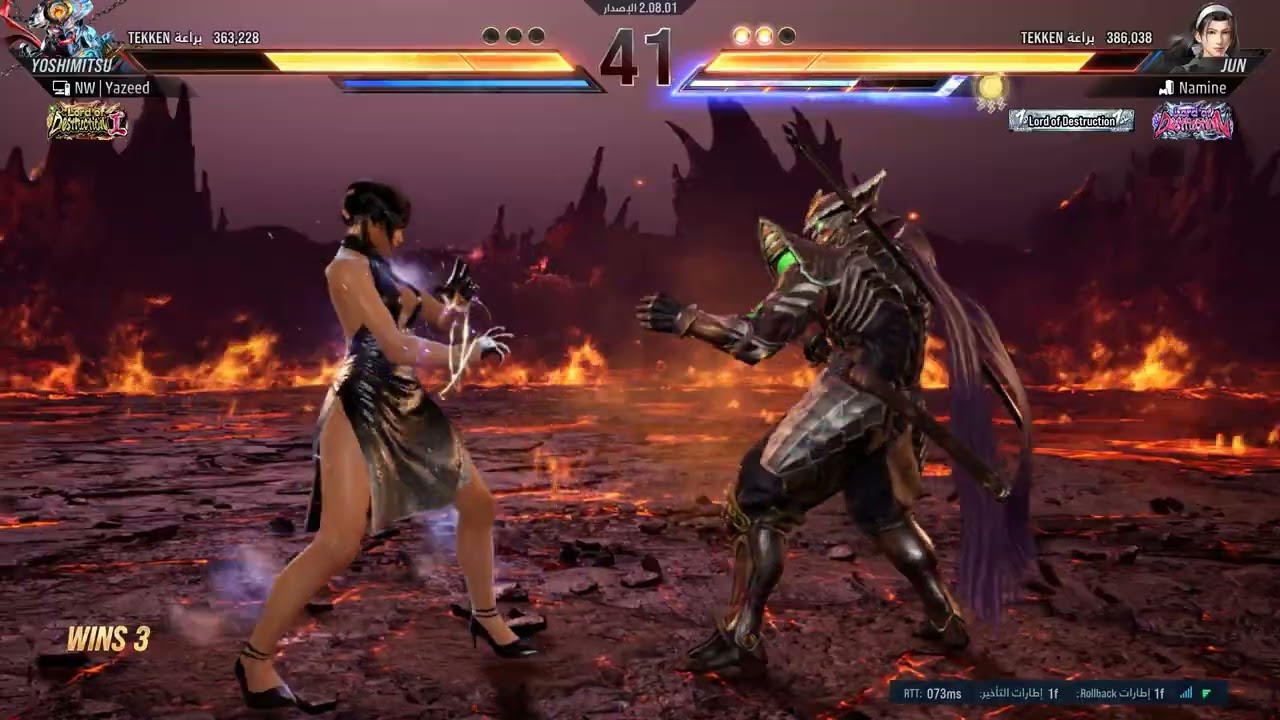 TEKKEN 8 Season 2 - Yoshimitsu (Yazeed) VS (Namine) Jun