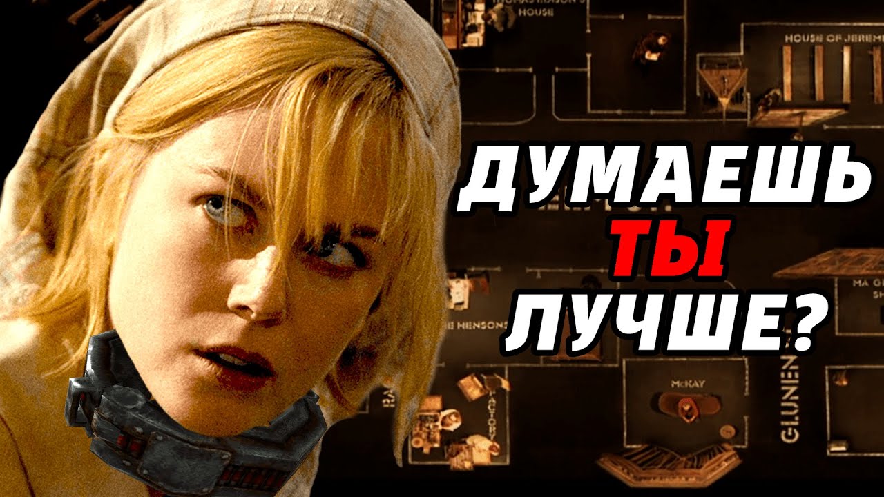ЧТО НЕ ТАК С ЭТИМ ГОРОДОМ? | Догвилль | Разбор Фильма [КИНОШИЗА]