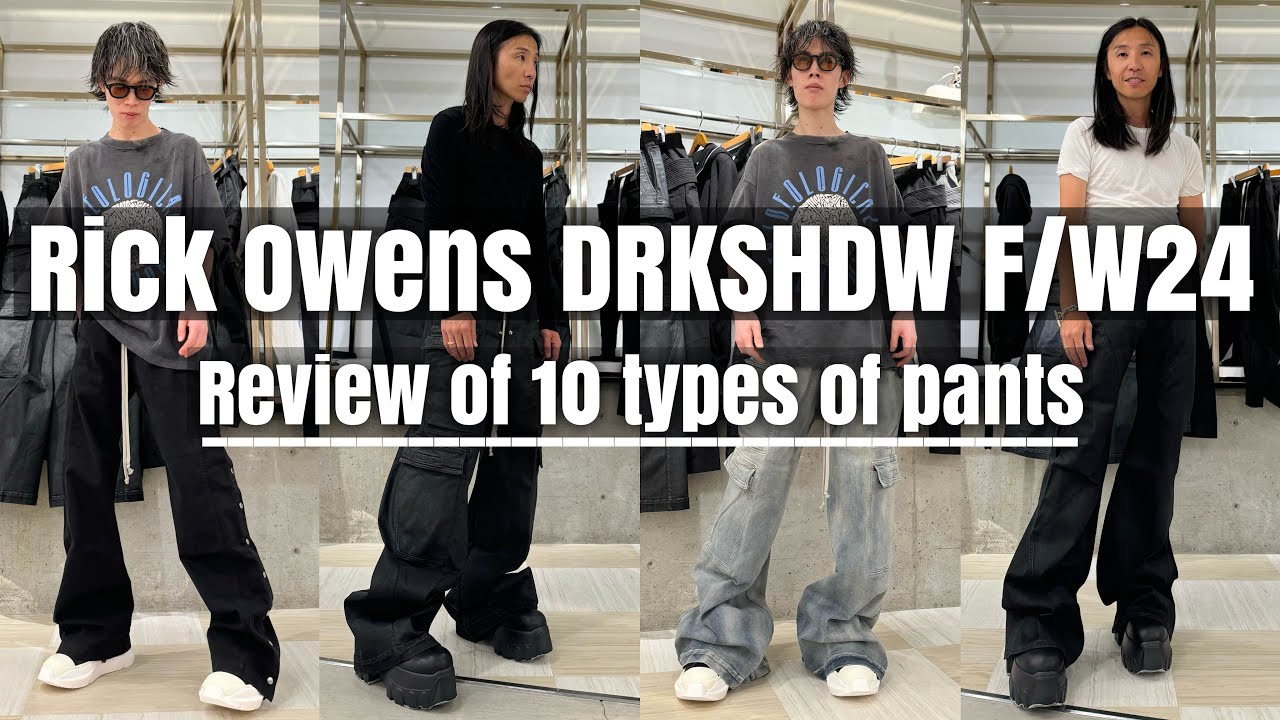 【Rick Owens DRKSHDW】2024年秋冬入荷!! 人気モデルから定番まで10種類レビュー!!