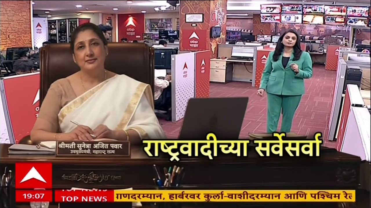Sunetra Pawar DCM : उपमुख्यमंत्री पदाची शपथ घेतल्यानंतर सुनेत्रा पवार काय म्हणाल्या?