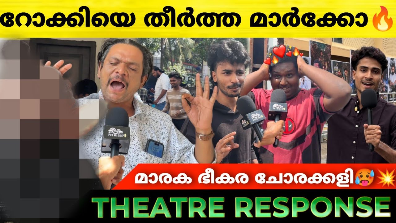 MARCO Recenzja | Odpowiedź Teatru Marco | Unni Mukundan | Haneef Adeni | Marco