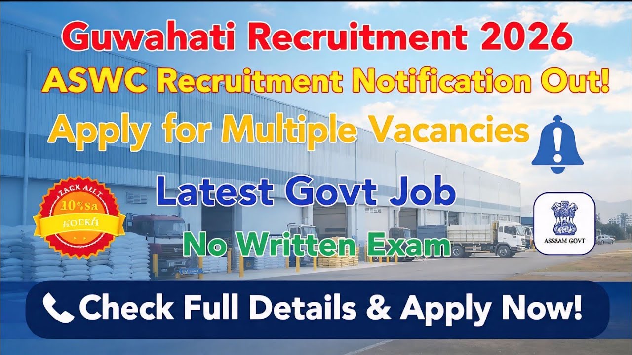 Guwahati Recruitment 2026 | ASWC Notification Out | Assam Job Alert | Latest Govt Job | Apply Now!