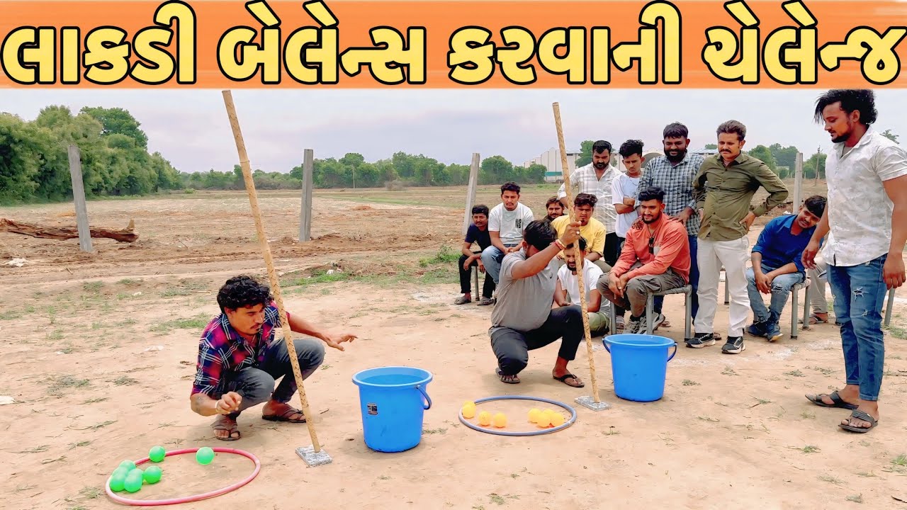 કોણ કોણ થશે વિજેતા?//NEW CHALLENGE VIDEO//SB FITNESS PATAN//SB HINDUSTANI