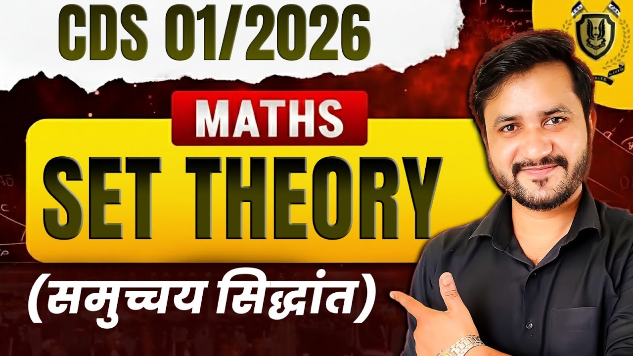 CDS 01/2026 Maths Set Theory Complete Concept | Set Theory for CDS Exam | CDS Maths By Kapil Sir