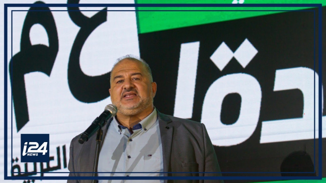 Prominent Arab Israeli lawmaker Mansour Abbas speaks to i24NEWS