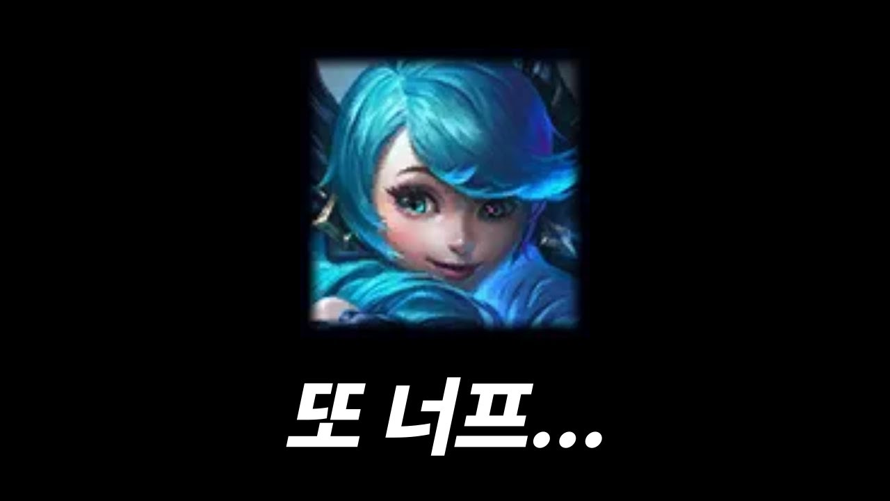 6단 너프 그웬
