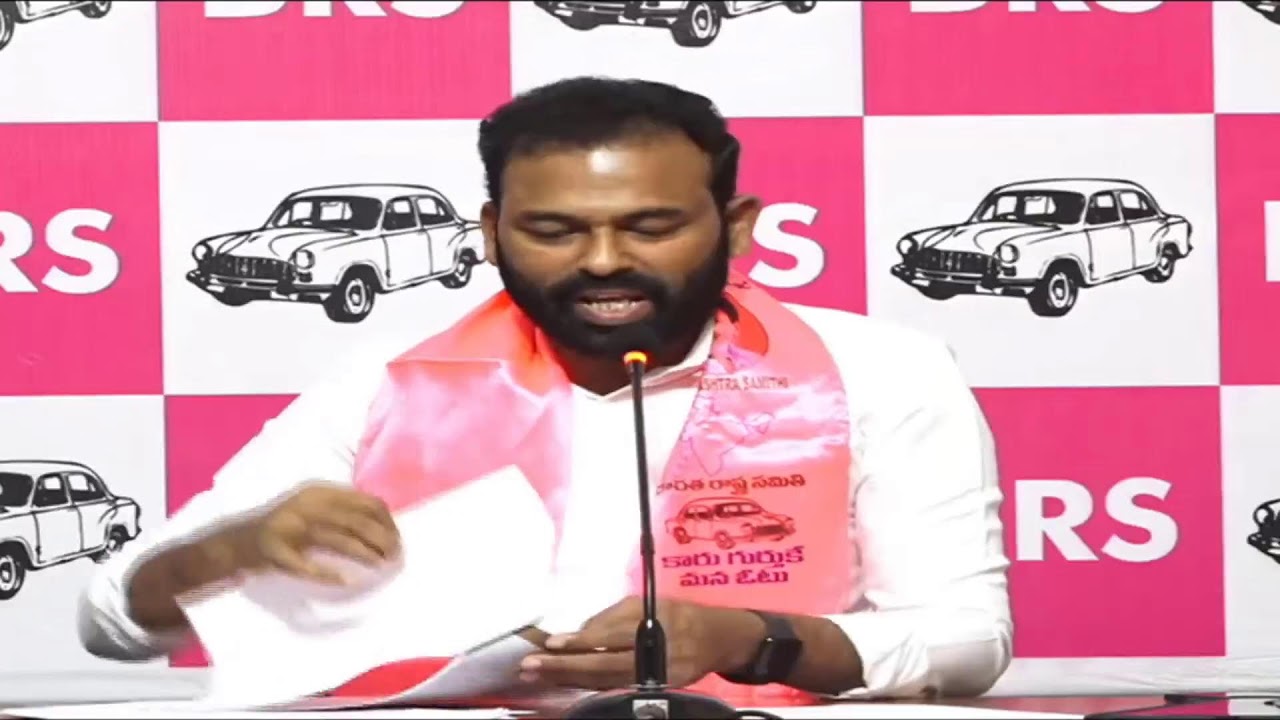 KTR Live: BRS Party Cadre meeting in Boath Assembly constituency