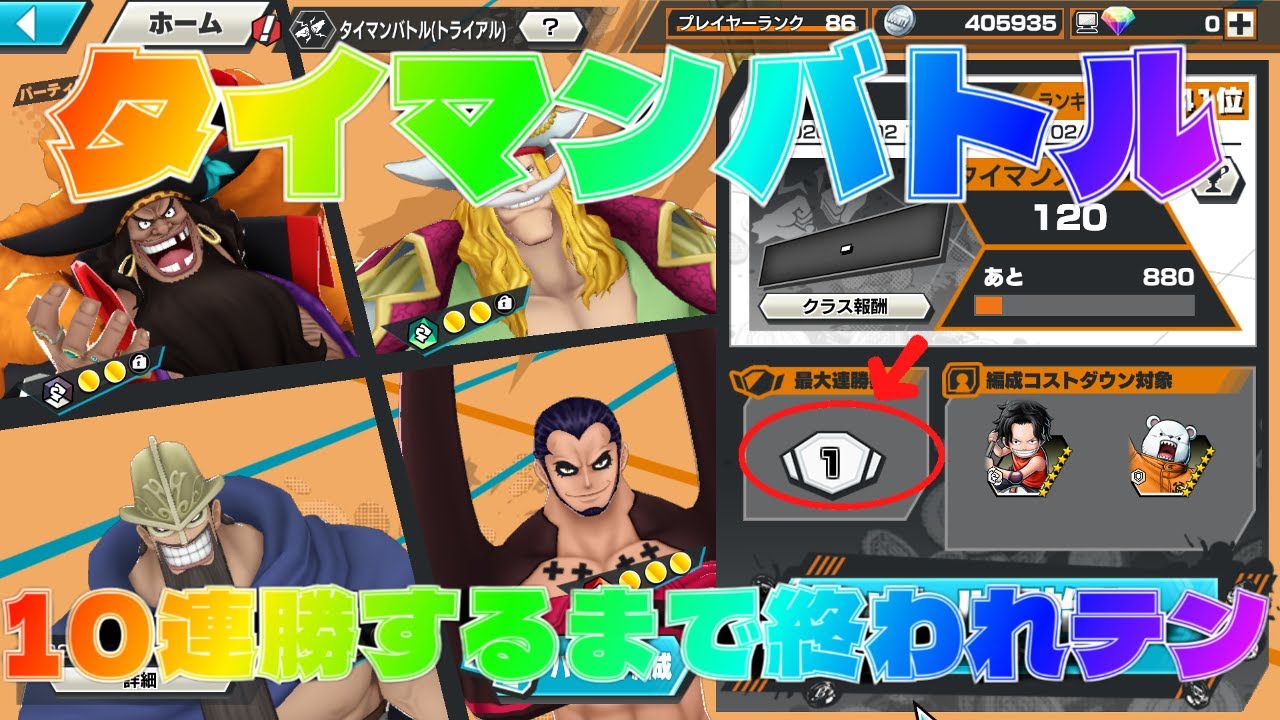チョコっとざいね遂に配信するぞ！#shorts