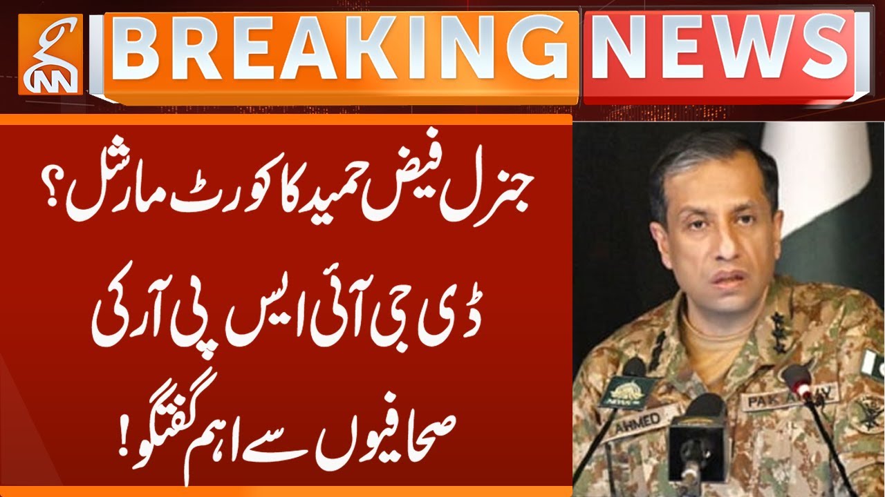 Court martial of General Faiz Hameed? | DG ISPR | Breaking News | GNN
