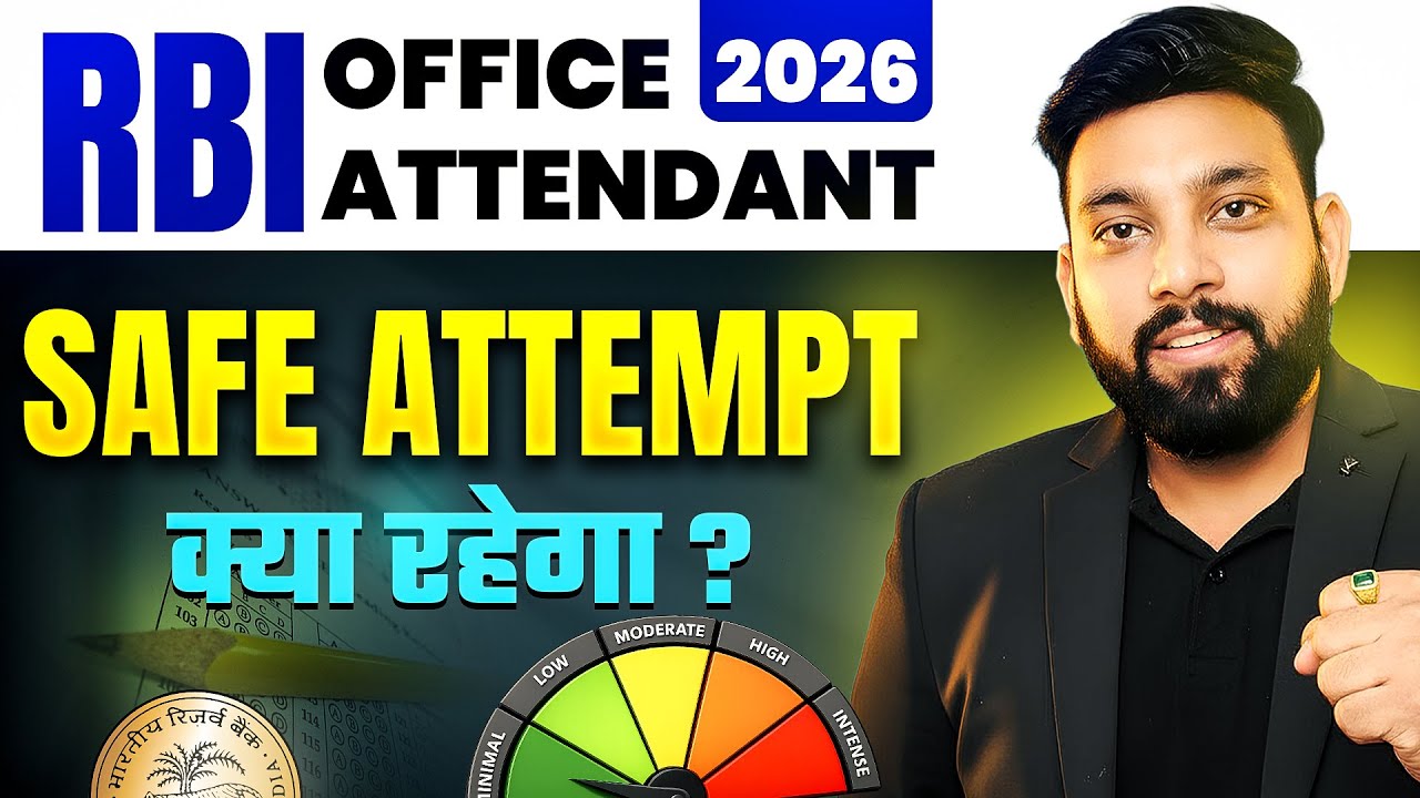 RBI Office Attendant 2026 🔥 Safe Attempt Kya Rahega? | Full Analysis