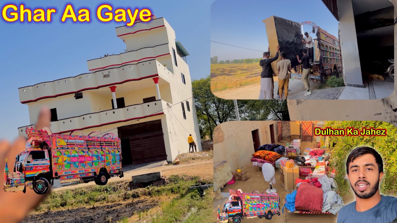 Meri Dulhan Ka Jahez Ghar Pohanch Gaya 😍