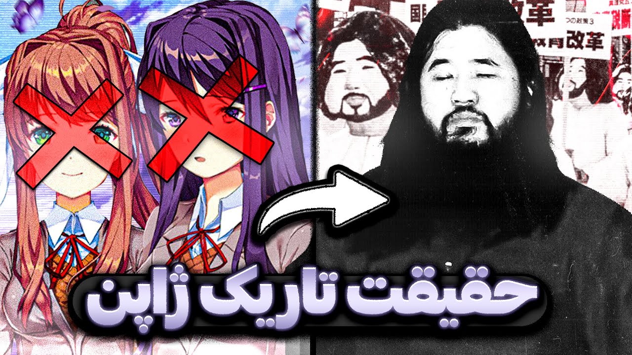 این بازی از روی واقعیت تاریک ژاپن ساخته شده | آیس برگ