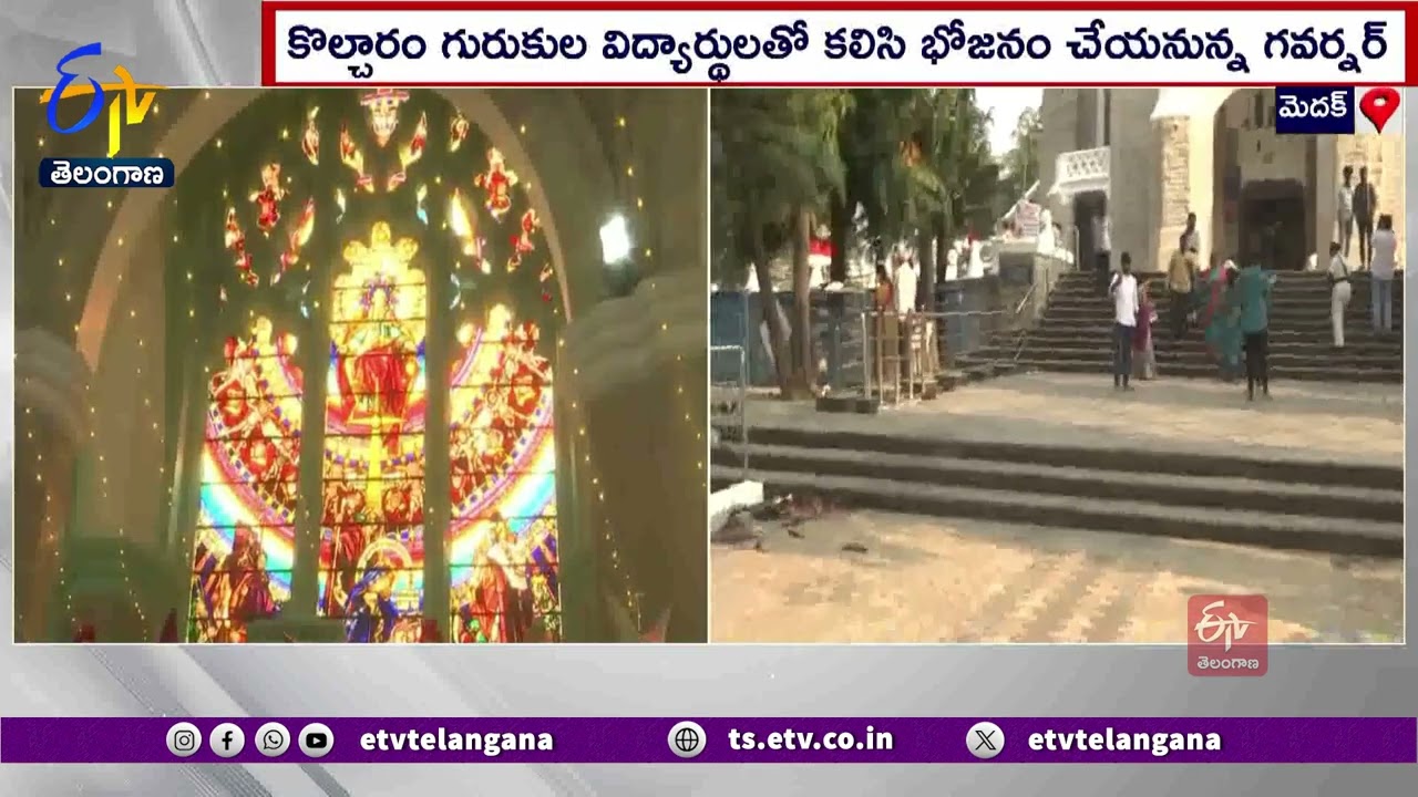 Medak Church Getting Ready For Centenary Celebrations | శతాబ్ది ఉత్సవాలకు ముస్తాబవుతున్న మెదక్ చర్చి