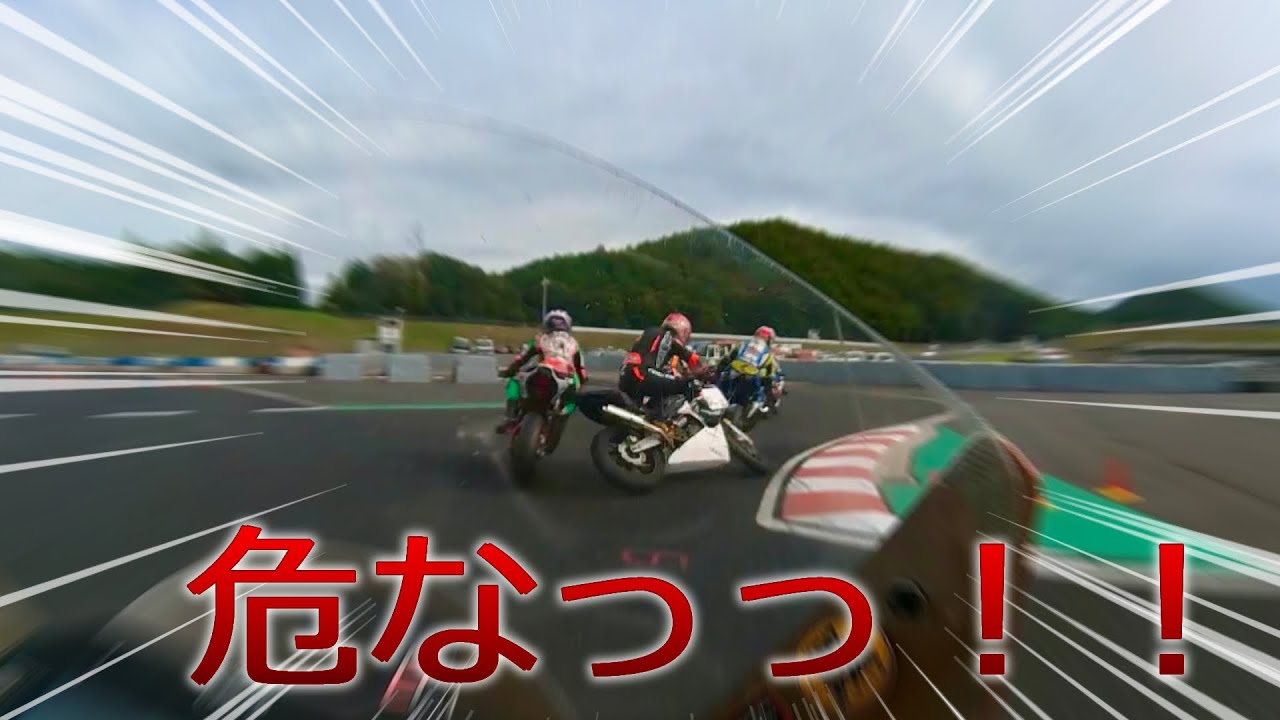 誰だ！こんなコース考えたのは！【岡山国際サーキット】