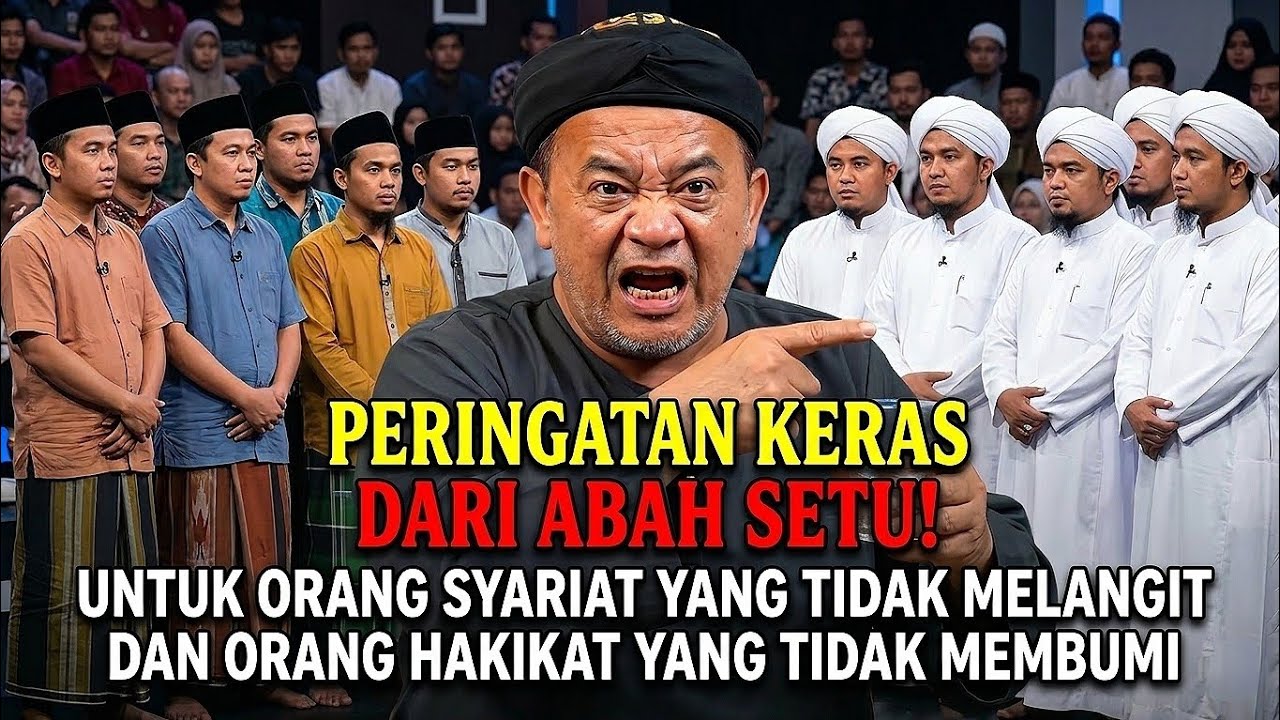 Perspektif Syariat & Hakikat serta memahami keduanya - Posisi berbeda hasilnya beda - Abah Setu