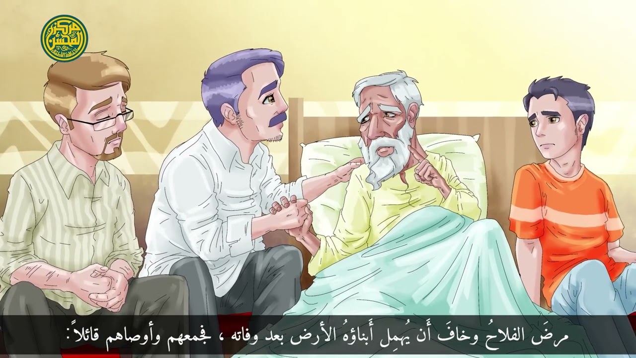 جزيرة القصص || الكنز الثمين