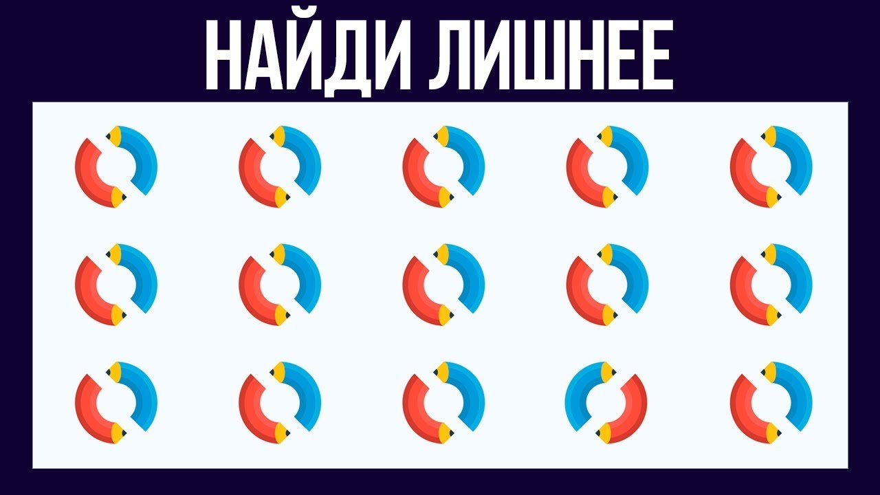 У Тебя УНИКАЛЬНОЕ ЗРЕНИЕ Если Ты Пройдешь Этот Тест! Только 7% смогут пройти / БУДЬ В КУРСЕ TV