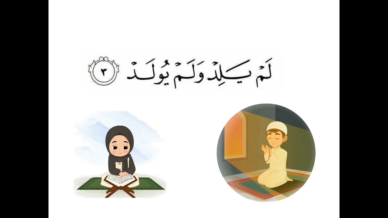 Surah Ikhlas