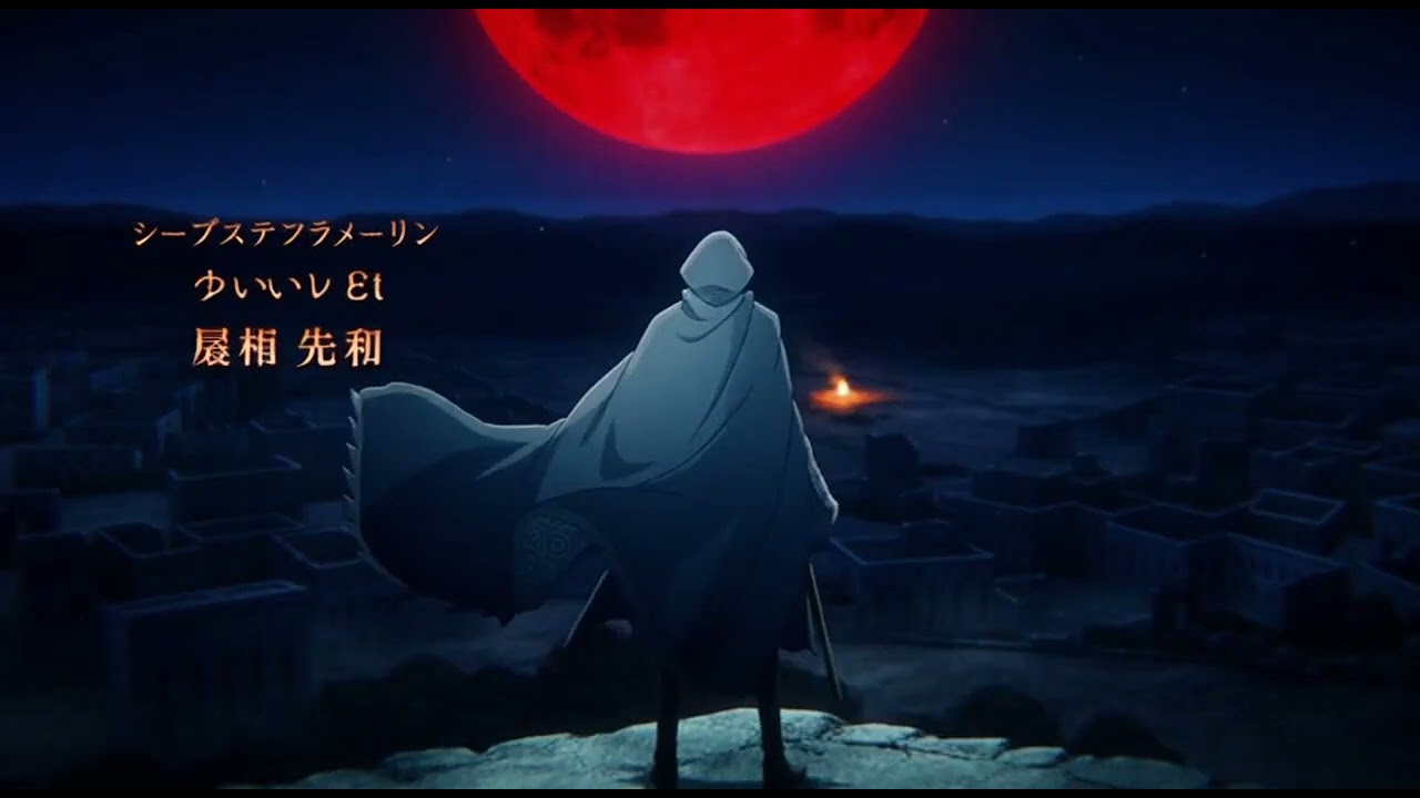 Dark souls anime intro