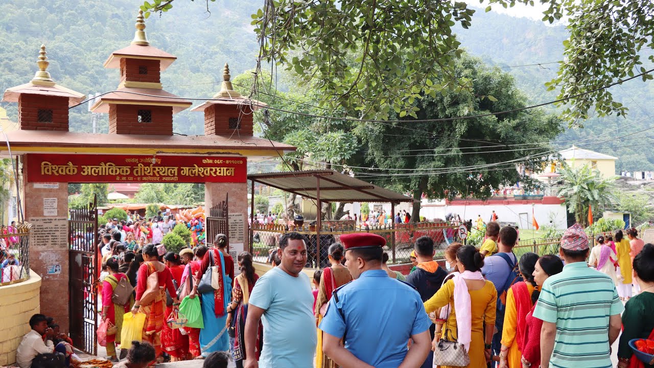 महाशिवरात्री पर्वमा गलेश्वर शिवालयमा भक्तजनको घुइँचो ||