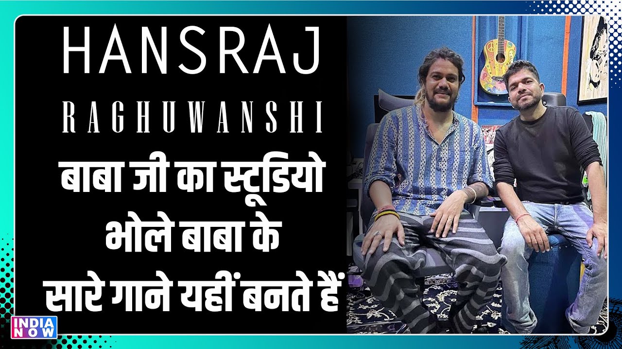 Hansraj Raghuwanshi Vlog | BABA Ji | Full Interview @NMFNews @DharmGyan (India Now)