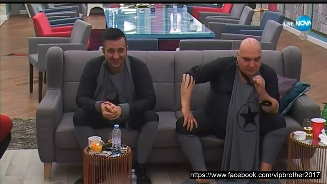 Big brother most wanted 2017:епизод 9 част 1