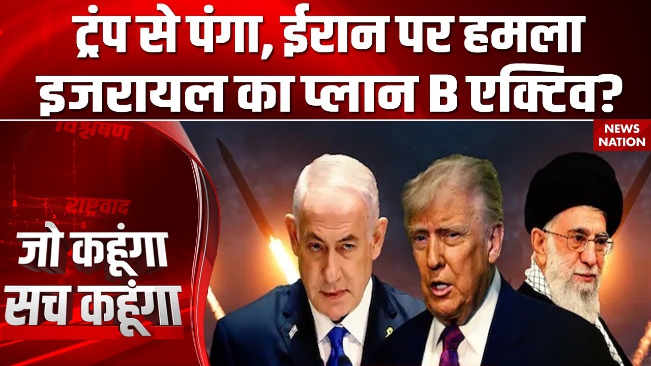 Iran America Conflict: हमला होगा जोरदार..ईरान अमेरिका जंग में अब Nuclear प्रहार? C-17A Globemaster