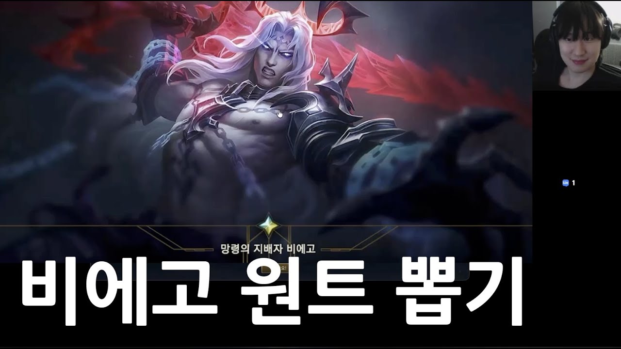 비에고 고귀 1000원으로 뽑기