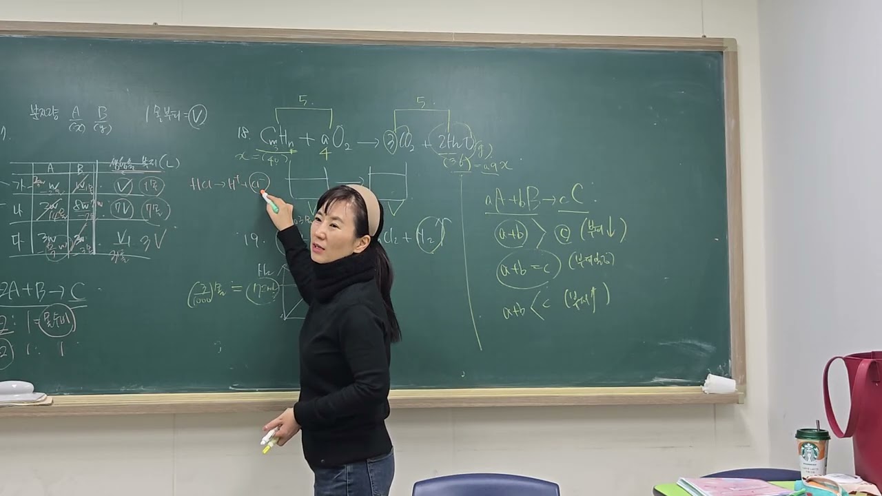 26년고2화학.)문풀47-49