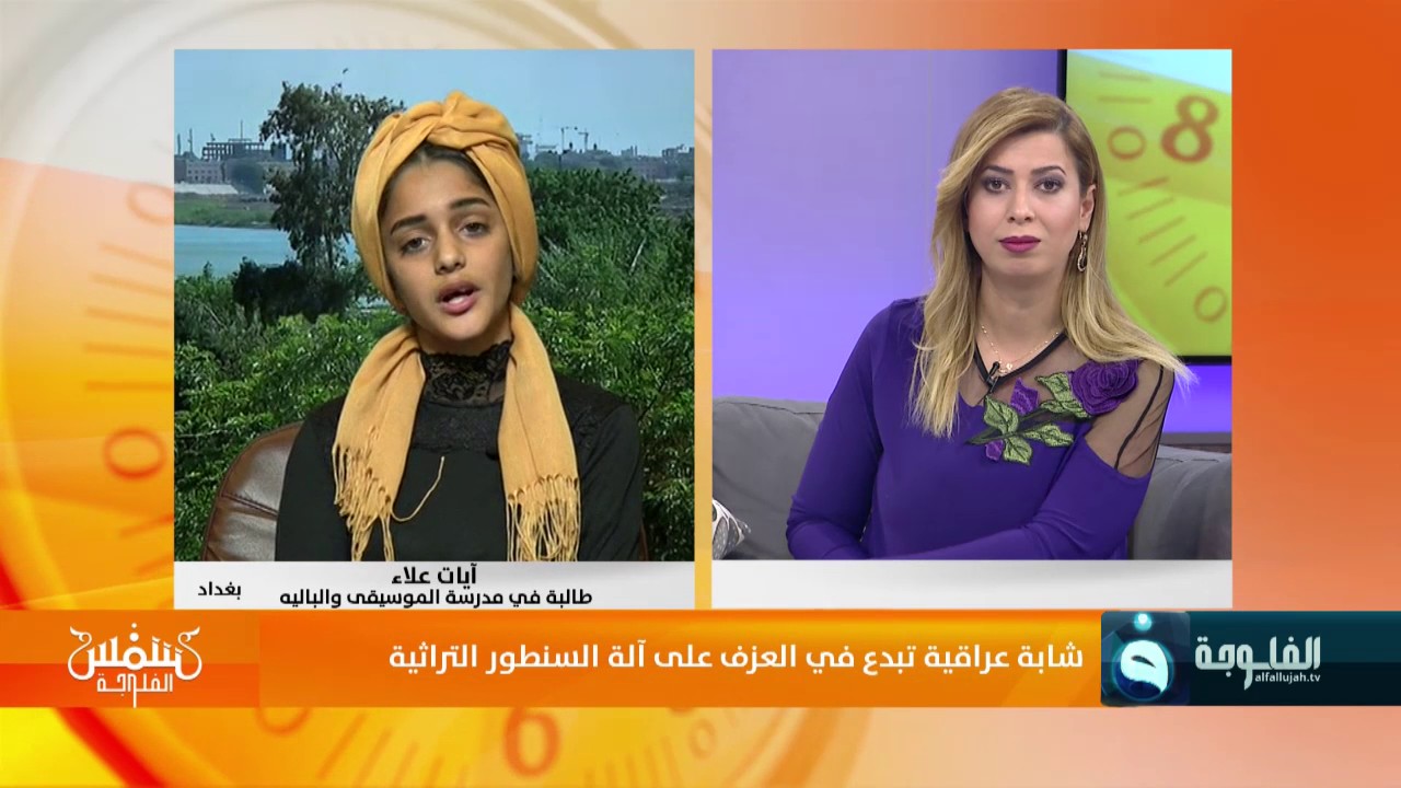آيات علاء تبدع في العزف على آلة السنطور التراثية #شمس_الفلوجة