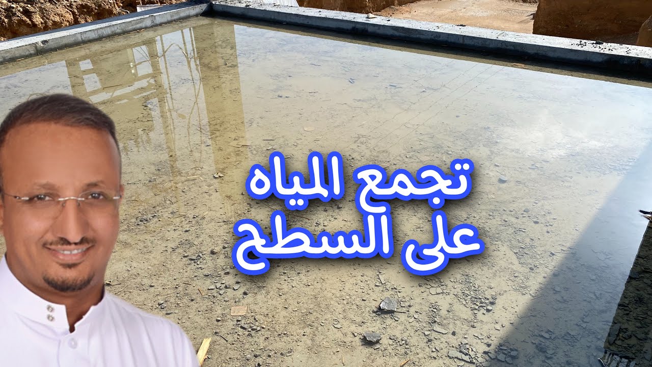 🌧️ لا تستهين بمياه الأمطار!