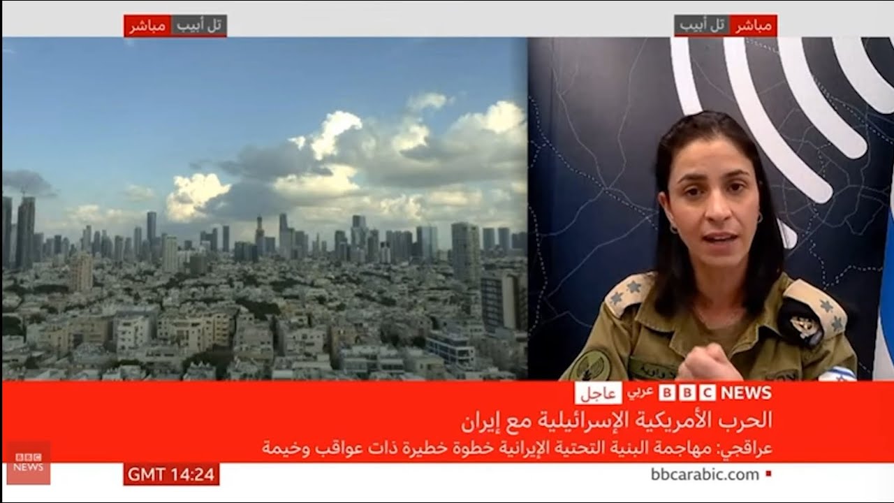‏مقابلتي على قناة BBC عربي