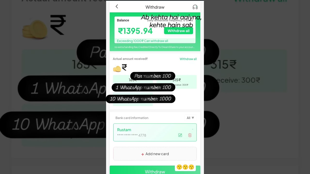 new Rupee plus whatsapp earning app || withdrawal problem || let's share piasa cut ayalet's share